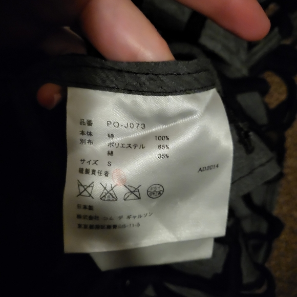 Comme des Garcons jacket - Picture 9 of 10